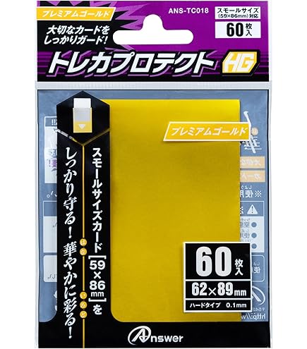 Amazon | KMC カードバリアー ハイパーマット ミニ ホワイト 60枚入り